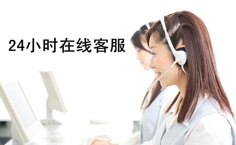 联系我们(图1)